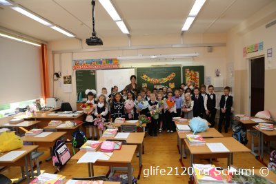 1 Г класс 1 сентября