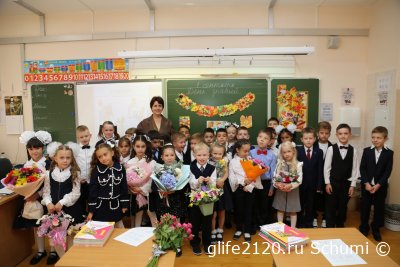 1 Г класс 1 сентября